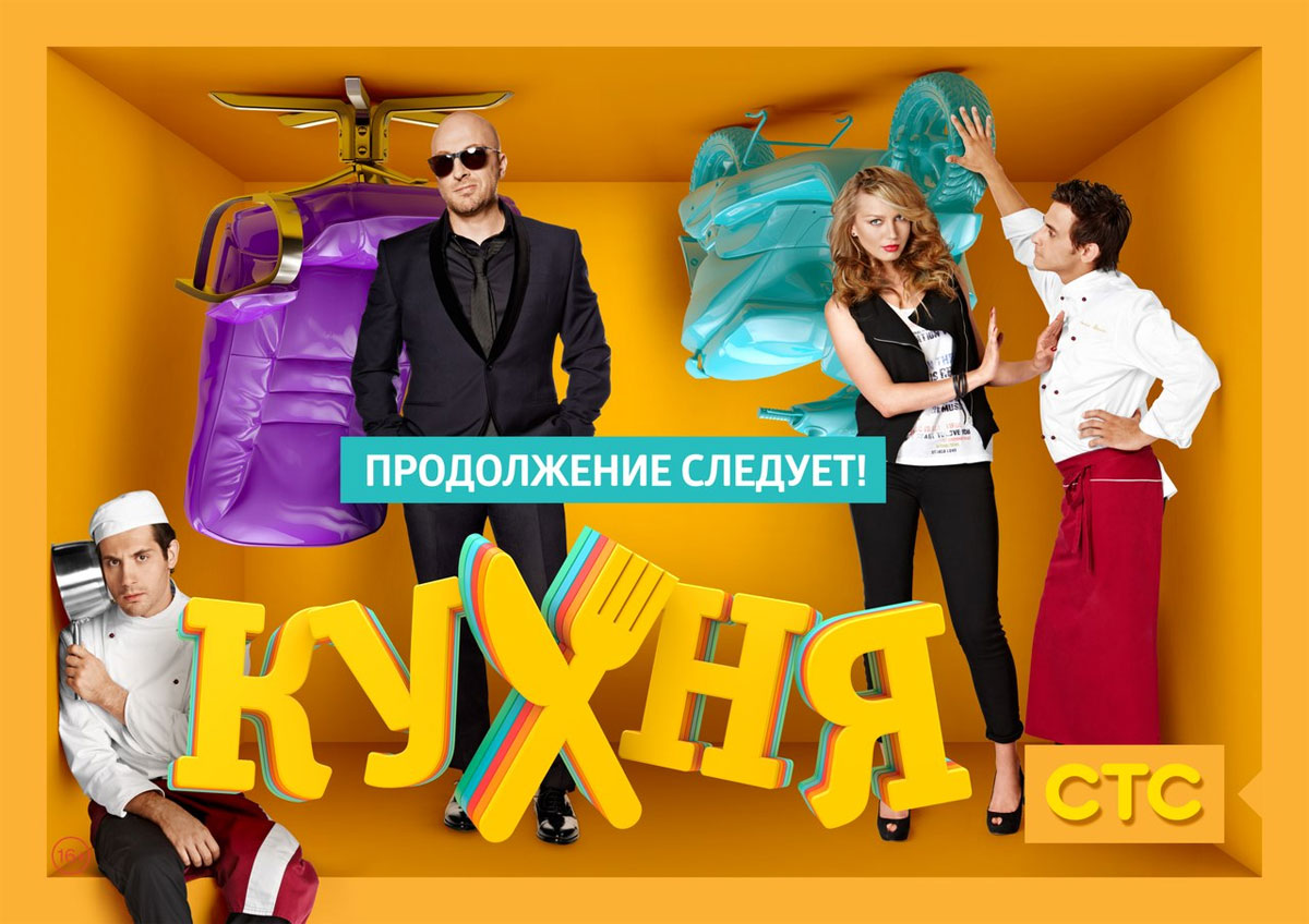 Смотреть схема все серии Смотреть схема все серии