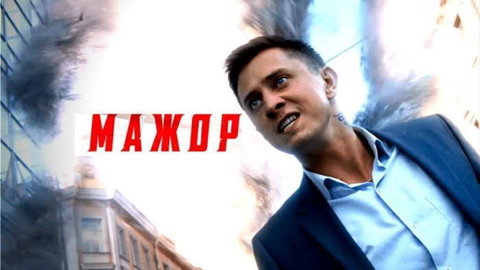 Мажор 4 сезон дата выхода