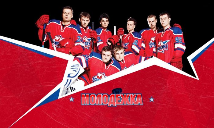 Молодежка 7 сезон дата выхода